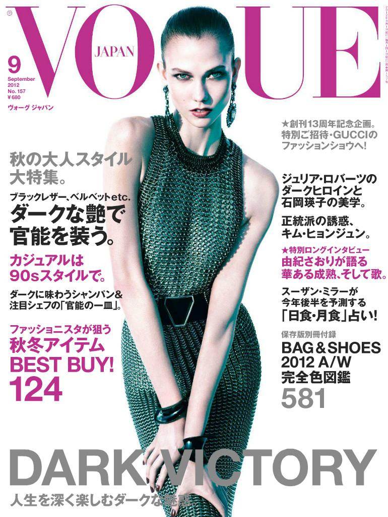 Karlie Kloss @ Vogue Japan September 2012