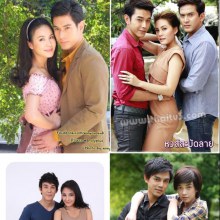 {[เช็คเรตติ้งละคร ฉบับ Postjung]}  จันทร์ที่ 20 สิงหา 55