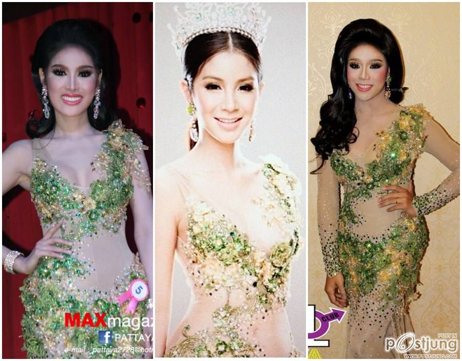 น้องปู น้องฟิล์ม น้องชาย