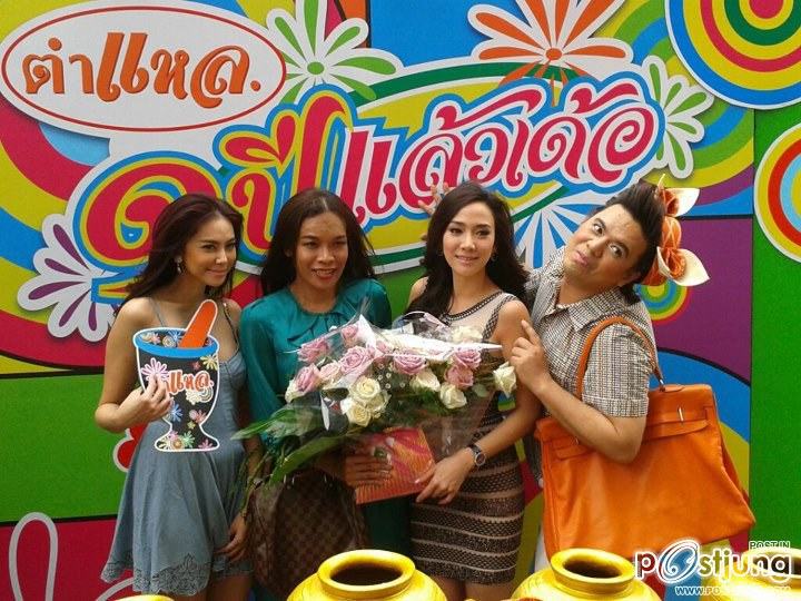 "อั้ม พัชราภา"@งานตำเเหล!