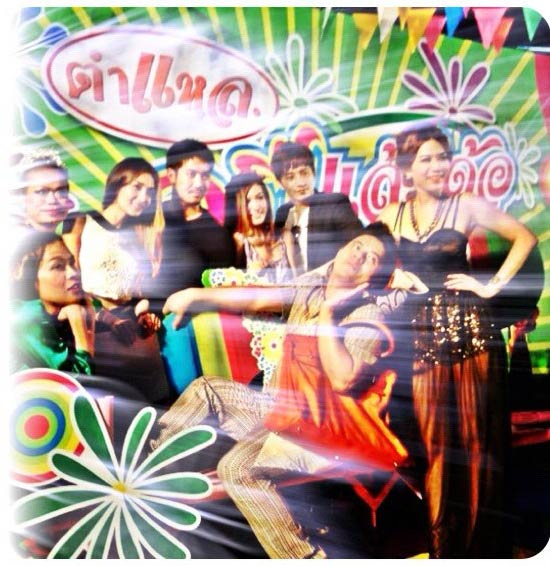 เมย์ ฉลอง ตำแหล ครบ 1 ปี เชิญดารามาแซ่บเพียบ