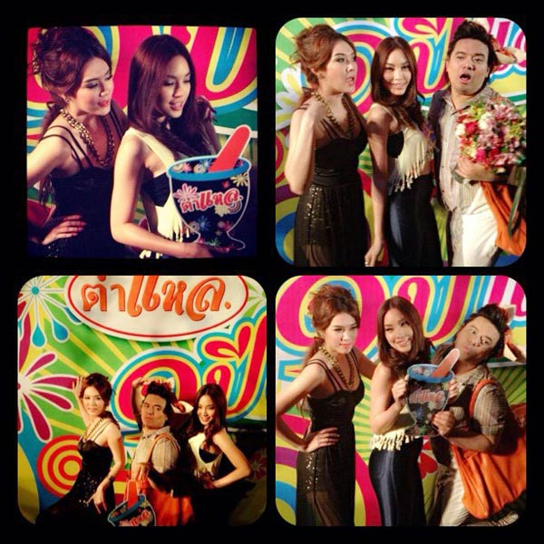 เมย์ ฉลอง ตำแหล ครบ 1 ปี เชิญดารามาแซ่บเพียบ