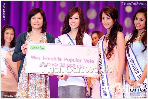 พาย พิมพ์พัชร วัชรเสวี