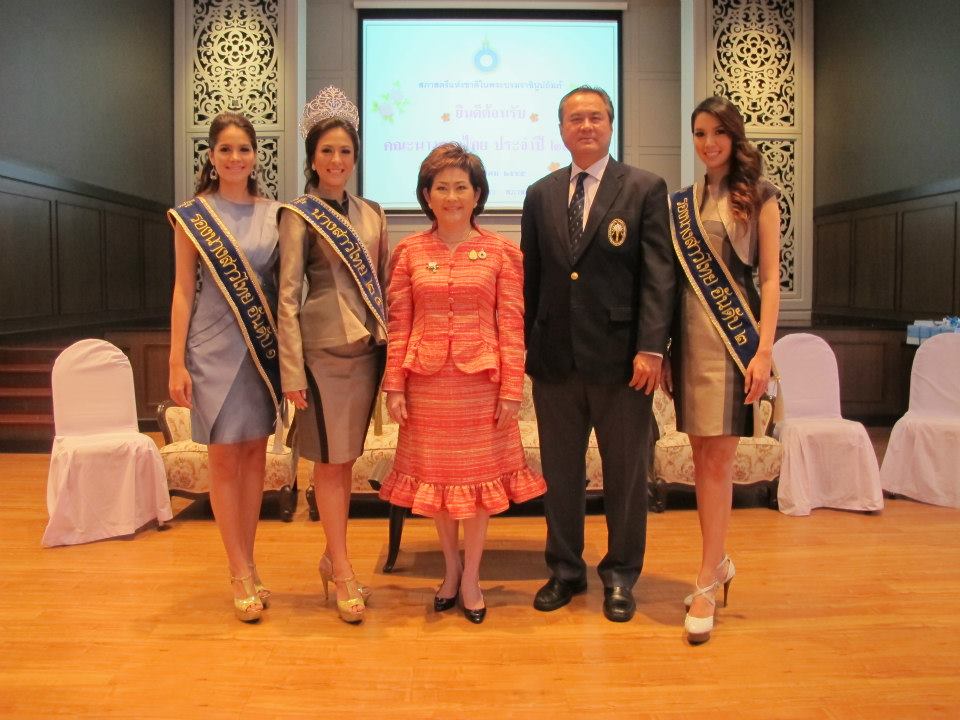 นางสาวไทย ๒๕๕๕ และรองทั้งสอง ขอบคุณสภาสตรีแห่งชาติ