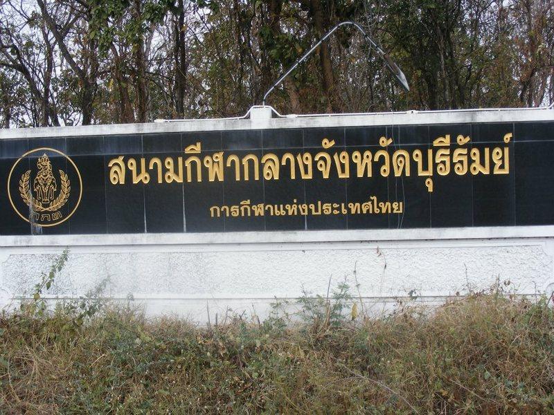 ศูนย์ราชการใหม่ยิ่งใหญ่กว่าเดิม รองรับประชาคมอาเซี่ยน