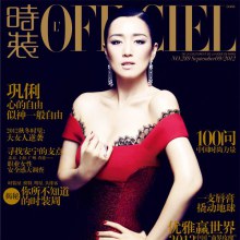 Gong Li @ L'Officiel China no.289 September 2012