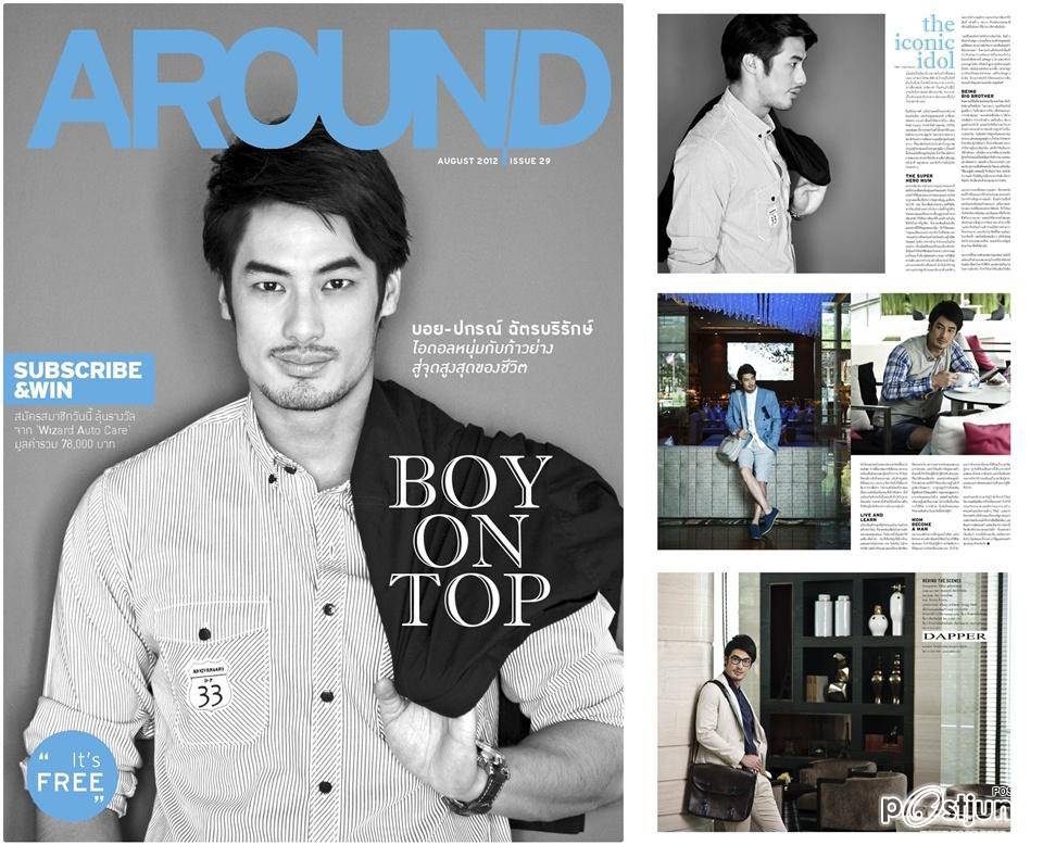 บอย-ปกรณ์ @ AROUND Magazine no.29 August 2012