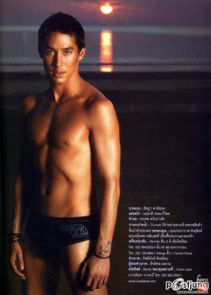 พี่อัษฎา