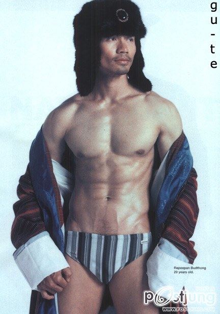 แฟนเก่าพี่ลูกเกด เอ็กซ์