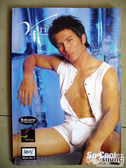 นำมาเซิฟร์