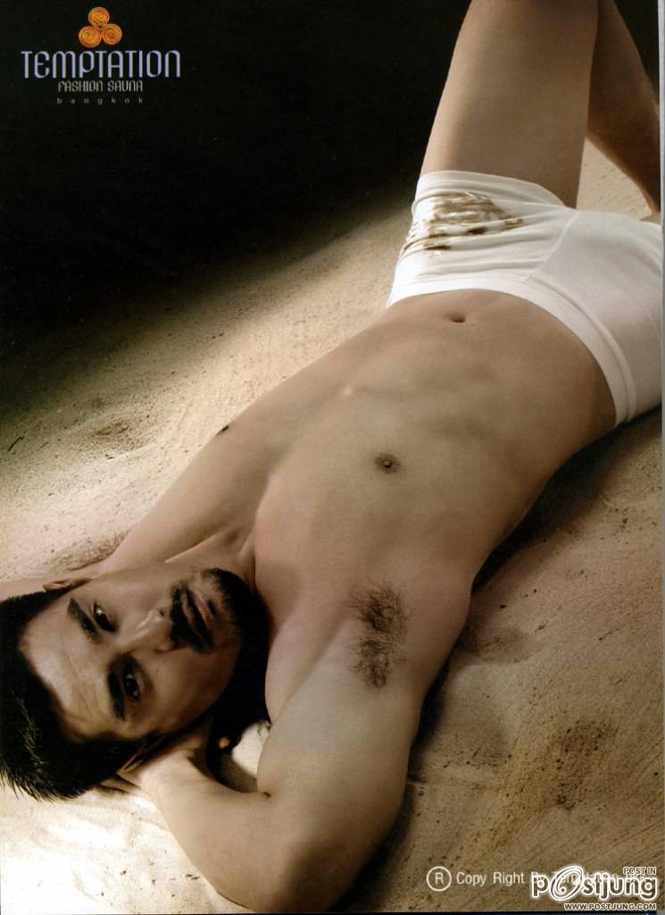 เฮียยุทธ