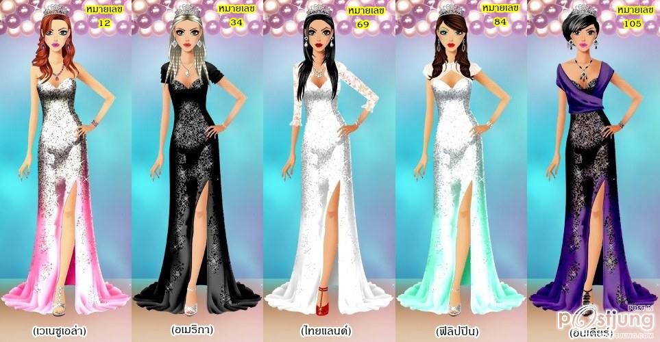 ร่วมโหวต Miss Wold 2013 Top 5 ฉบับการ์ตูน