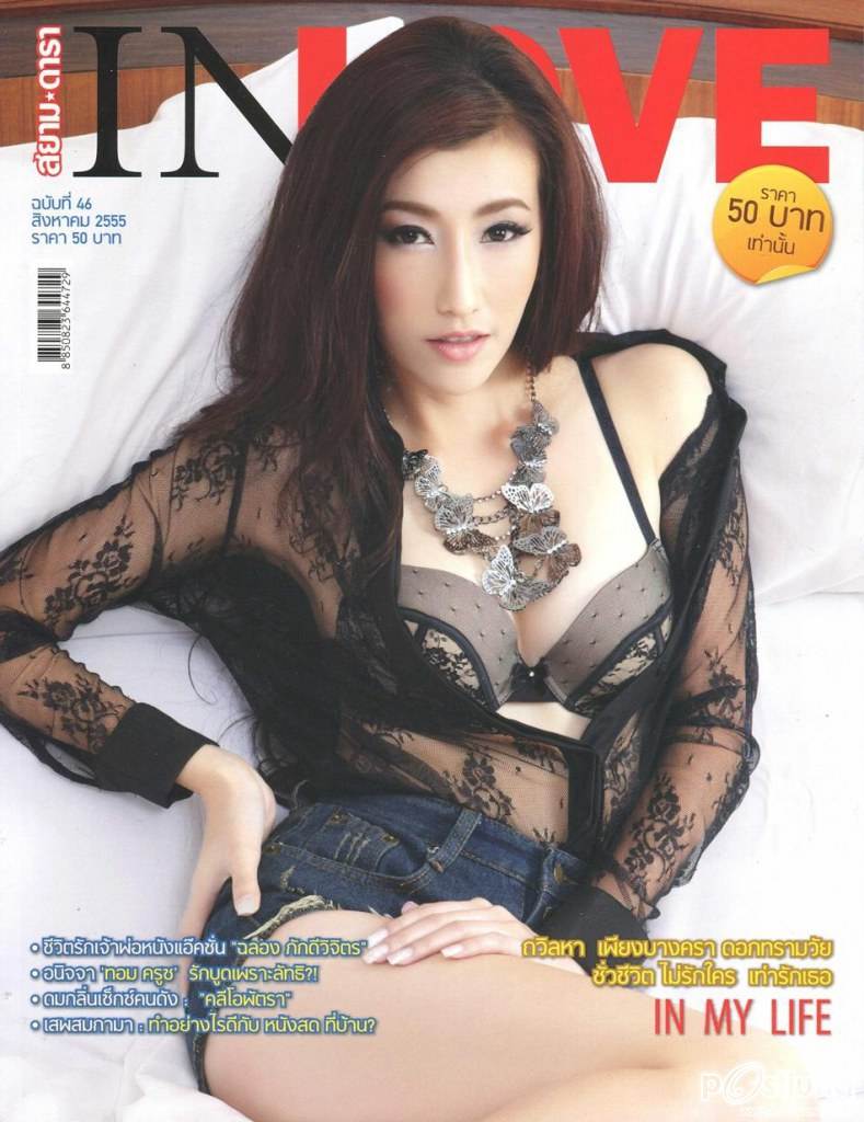 ต่าย-ชัชฎาภรณ์ @ IN LOVE no.46 August 2012