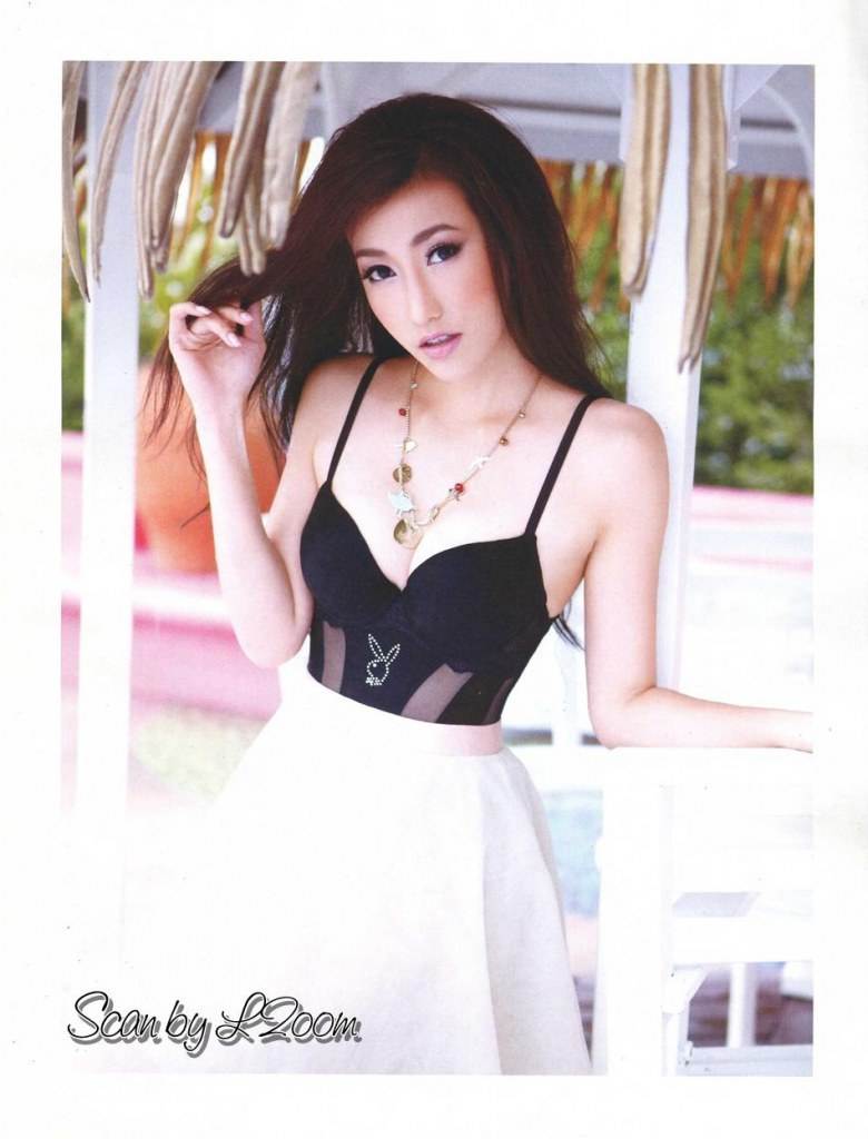 ต่าย-ชัชฎาภรณ์ @ IN LOVE no.46 August 2012