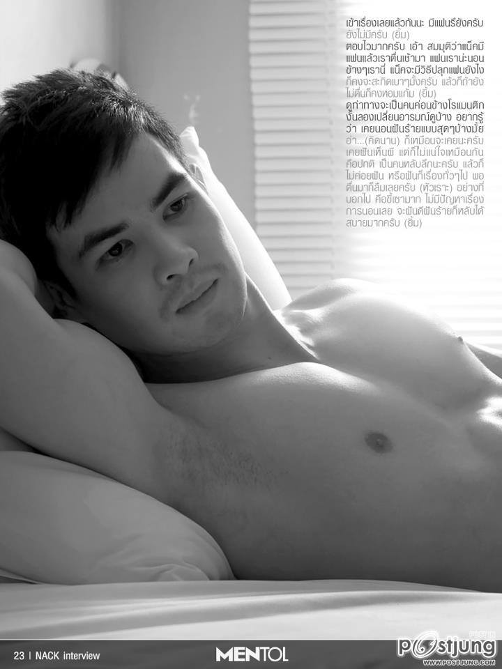 มิกซ์ๆรวม