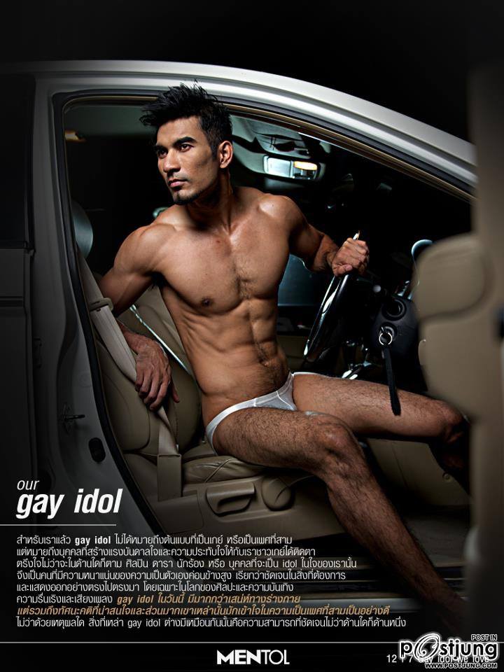 มิกซ์ๆรวม