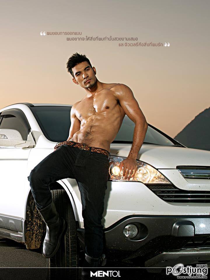 มิกซ์ๆรวม