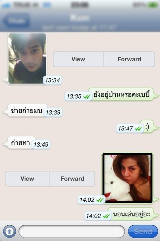 ปฏิเสธลูกเดียว!! “เคน“ แอบคุยเสียว “แพทตี้“ "แพทตี้" แคปภาพจากโปรแกรมแชทชื่อดังแจกนักข่าว