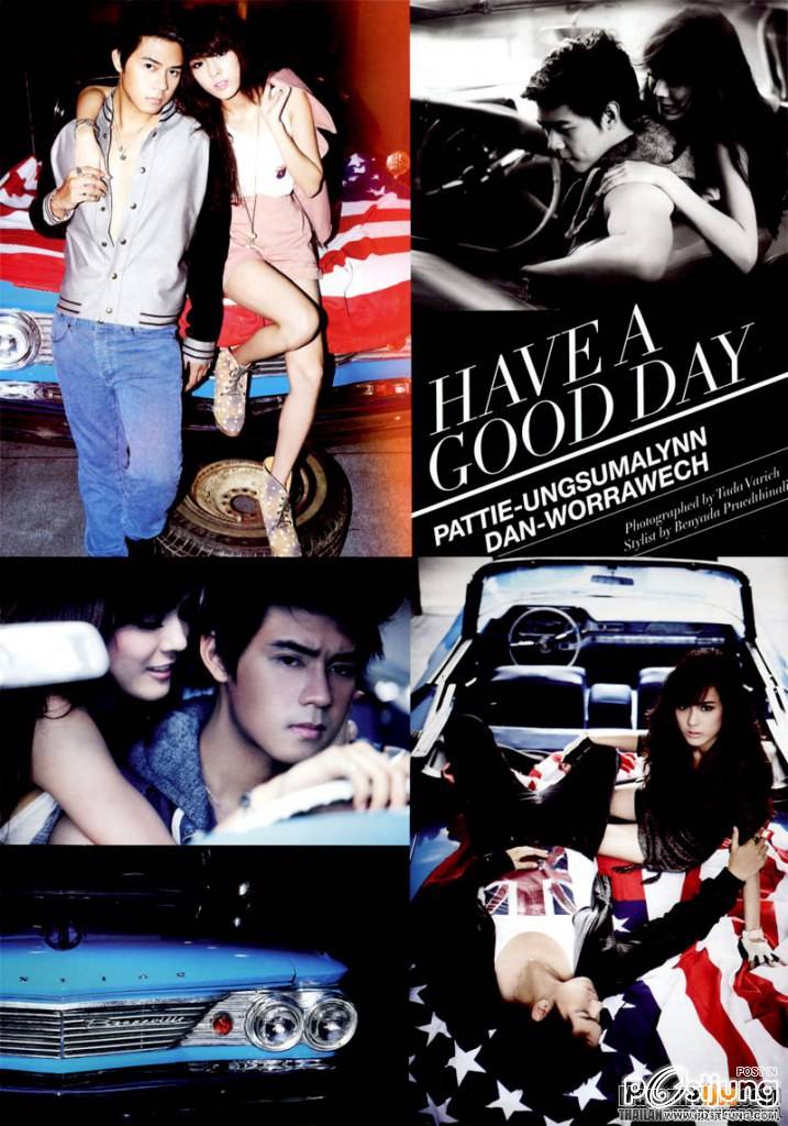 แดน แพตตี้