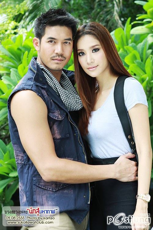 อ้ายเวียร์เป็นตาซัง...