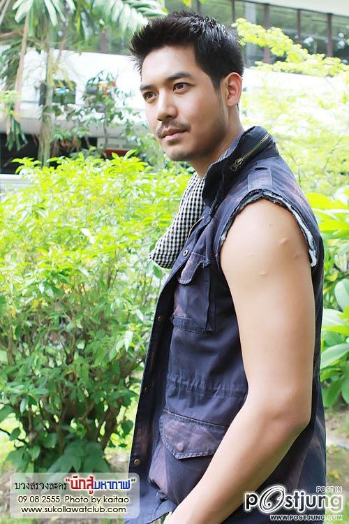 อ้ายเวียร์เป็นตาซัง...