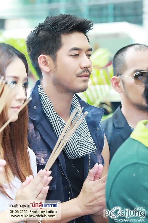 อ้ายเวียร์เป็นตาซัง...