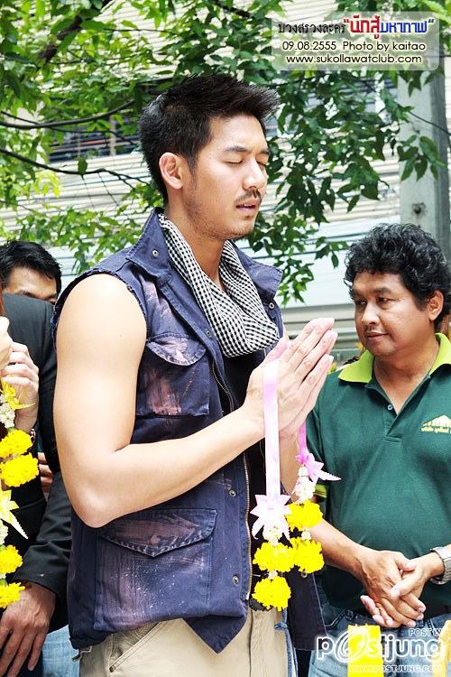 อ้ายเวียร์เป็นตาซัง...