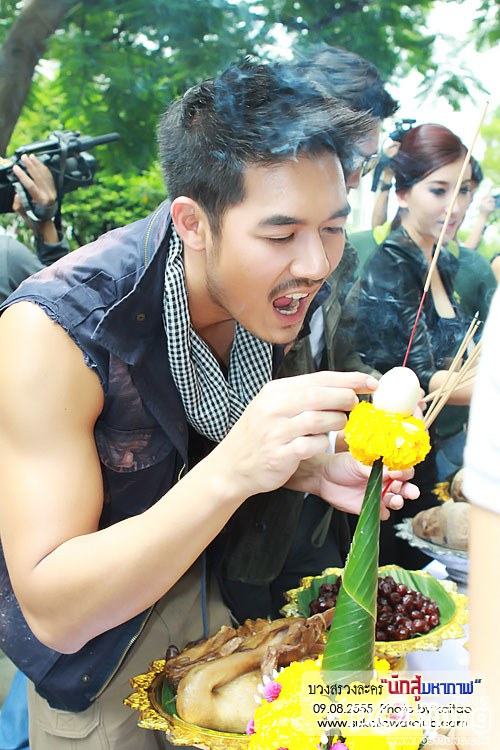 อ้ายเวียร์เป็นตาซัง...