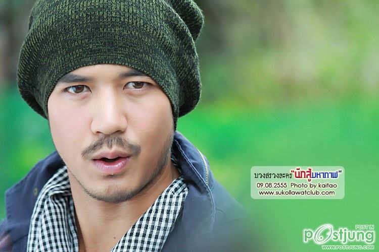 อ้ายเวียร์เป็นตาซัง...