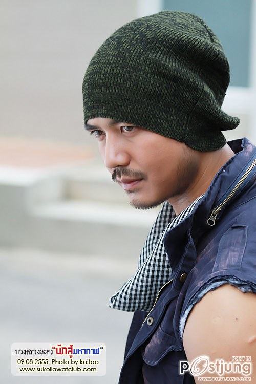 อ้ายเวียร์เป็นตาซัง...