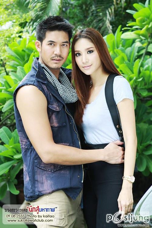 อ้ายเวียร์เป็นตาซัง...