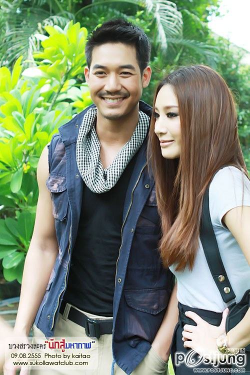 อ้ายเวียร์เป็นตาซัง...