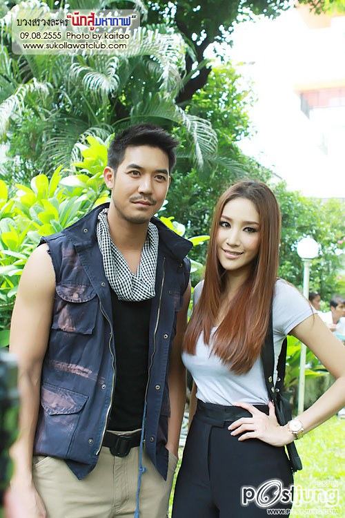 อ้ายเวียร์เป็นตาซัง...