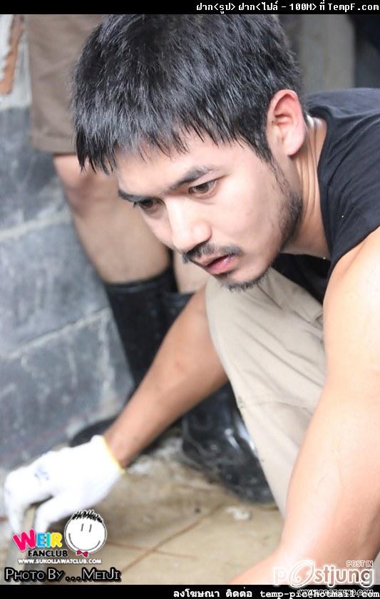 อ้ายเวียร์เป็นตาซัง...