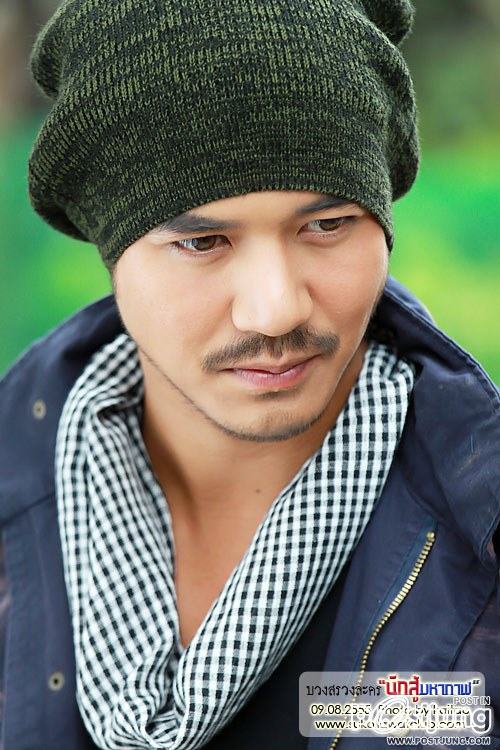 อ้ายเวียร์เป็นตาซัง...