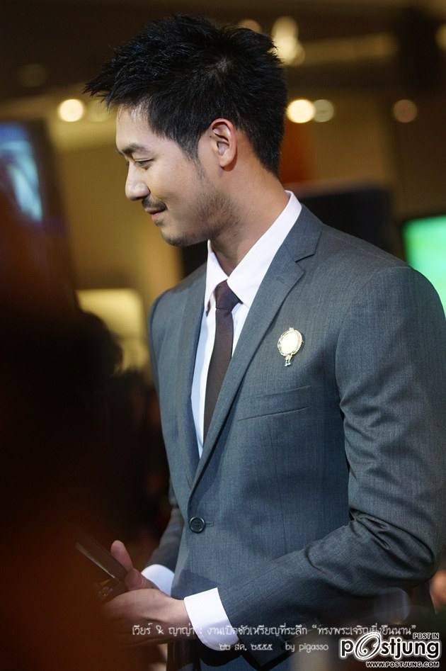 พี่เวียร์+ญ่าญ่า