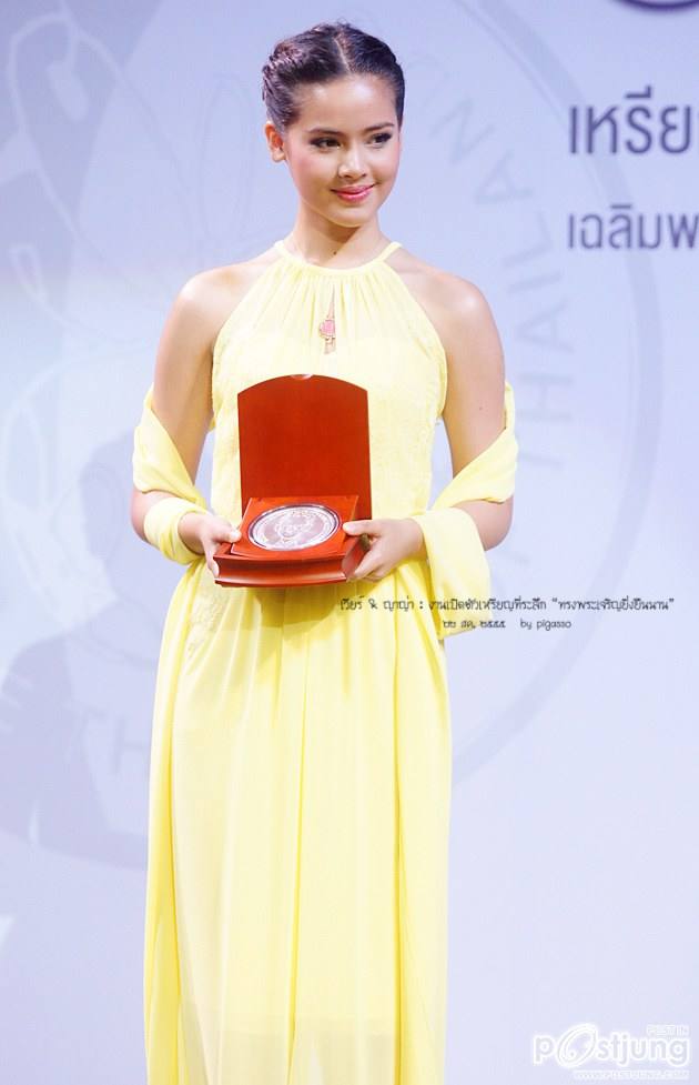 พี่เวียร์+ญ่าญ่า