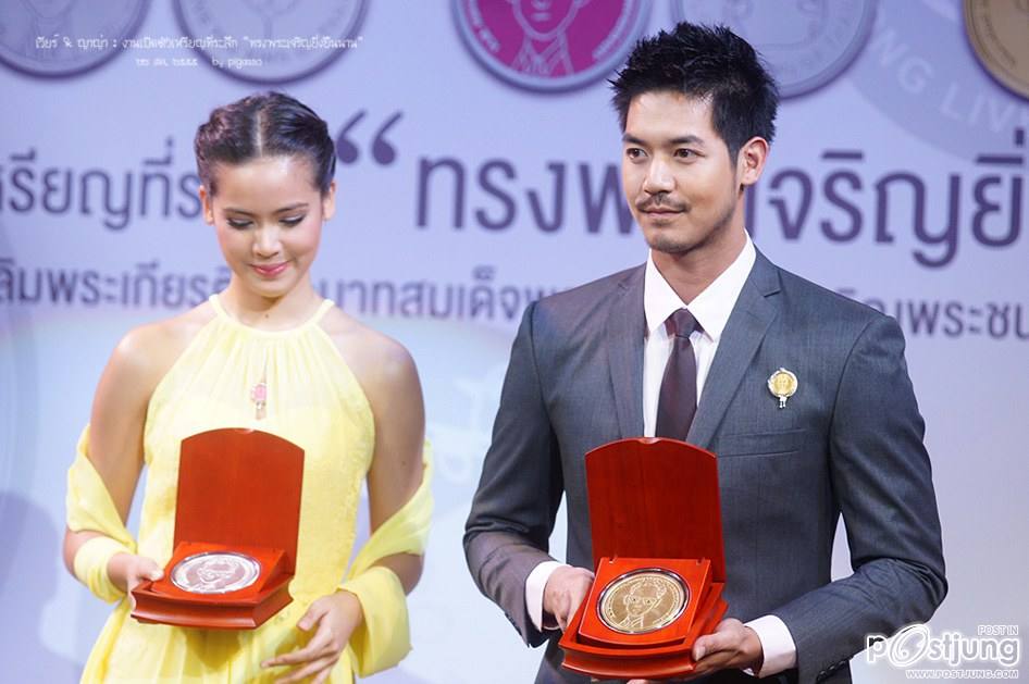 พี่เวียร์+ญ่าญ่า