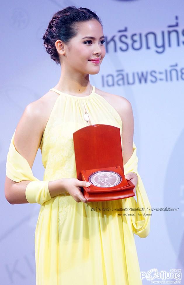 พี่เวียร์+ญ่าญ่า