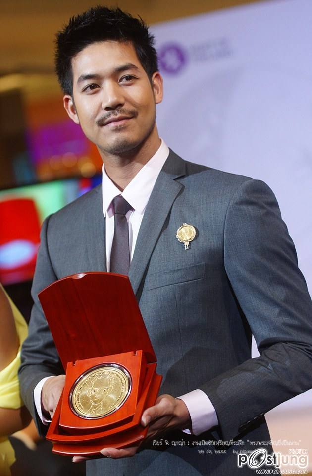 พี่เวียร์+ญ่าญ่า