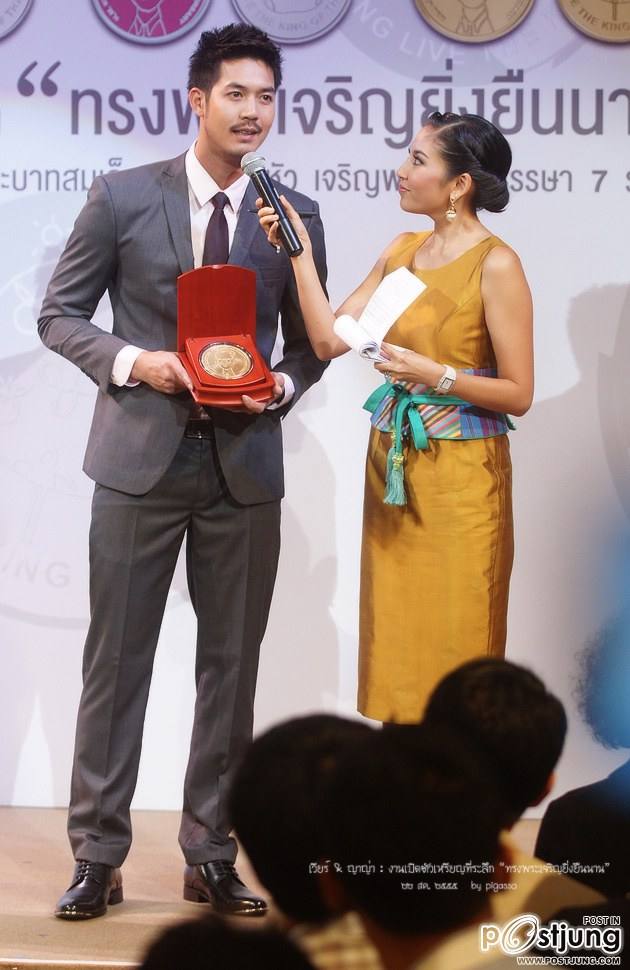 พี่เวียร์+ญ่าญ่า