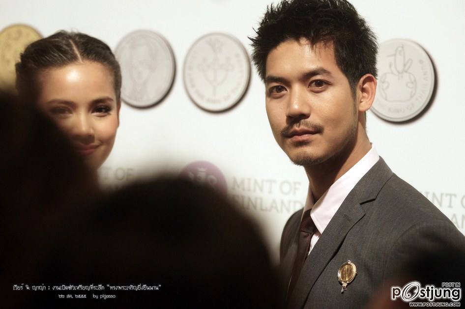 พี่เวียร์+ญ่าญ่า