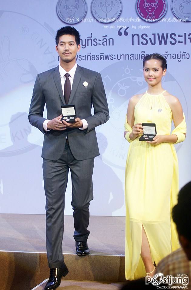 พี่เวียร์+ญ่าญ่า