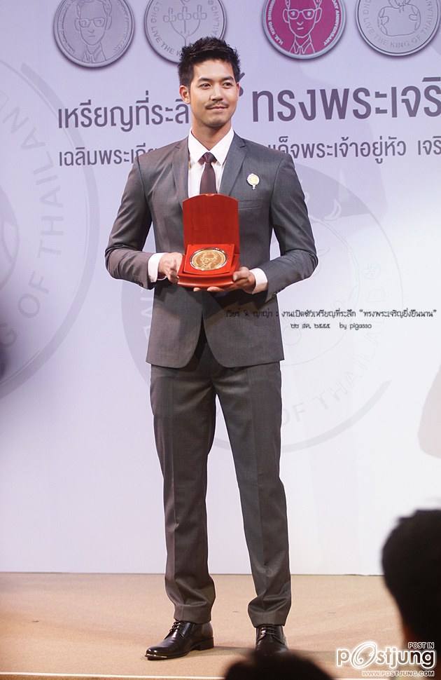 พี่เวียร์+ญ่าญ่า