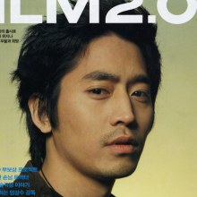 อีริคมูน...ชินวา