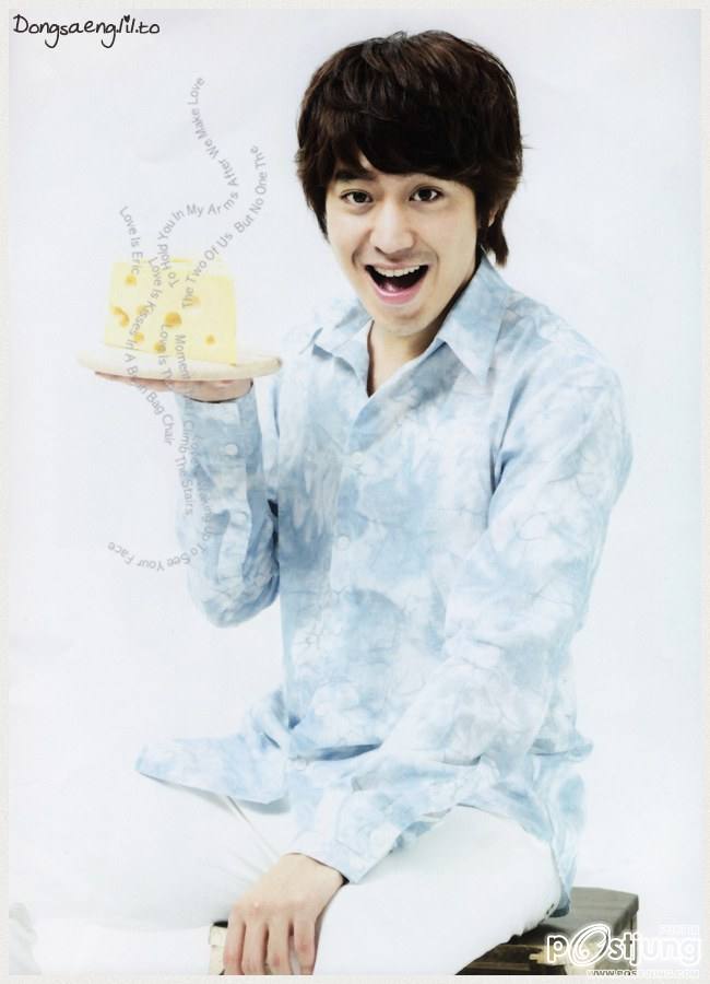 อีริคมูน...ชินวา