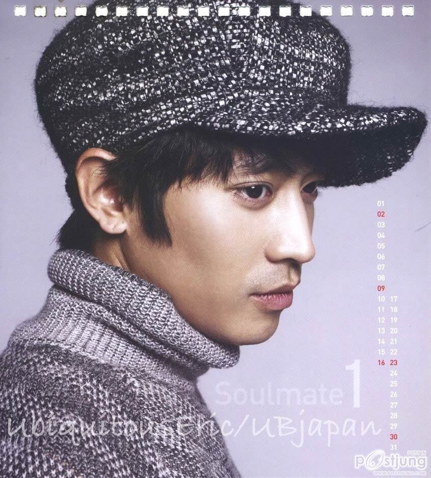 อีริคมูน...ชินวา