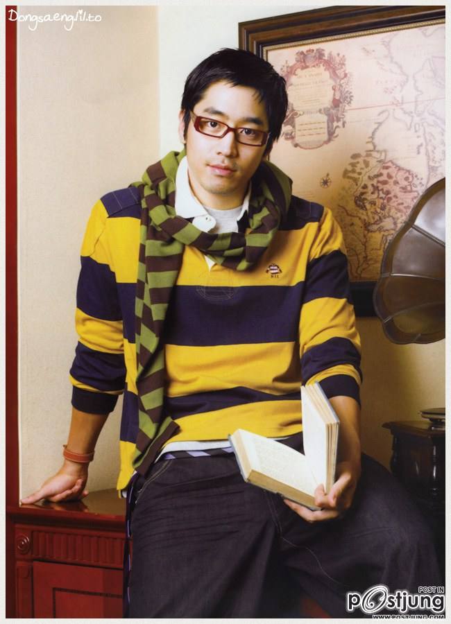 อีริคมูน...ชินวา