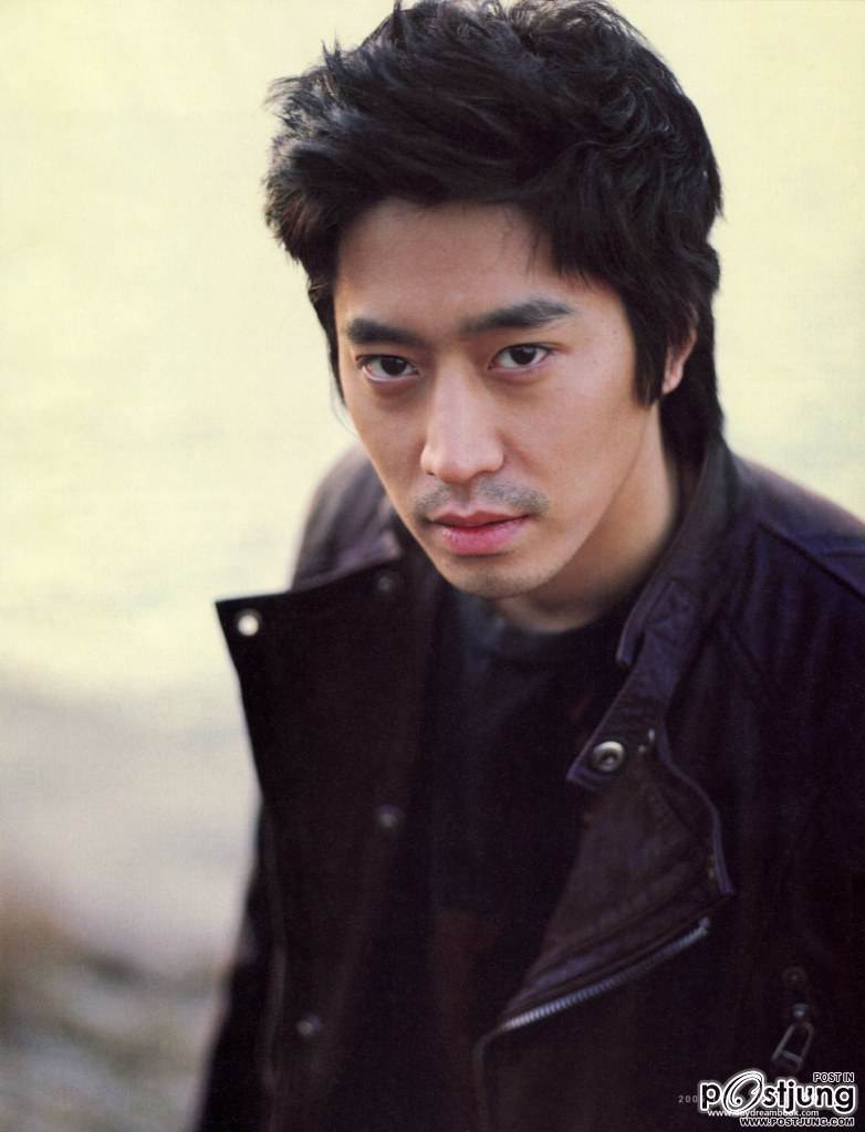 อีริคมูน...ชินวา