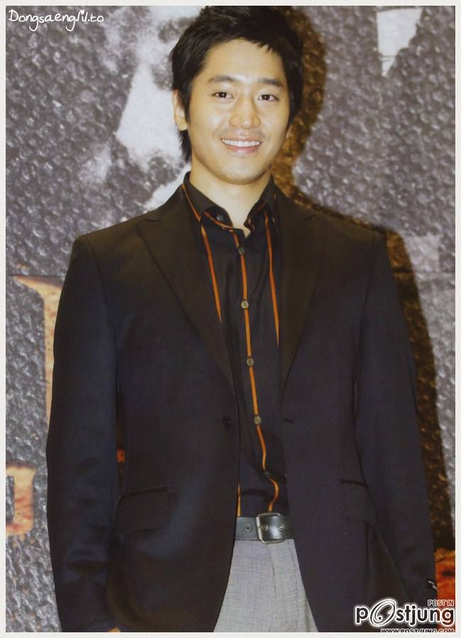 อีริคมูน...ชินวา